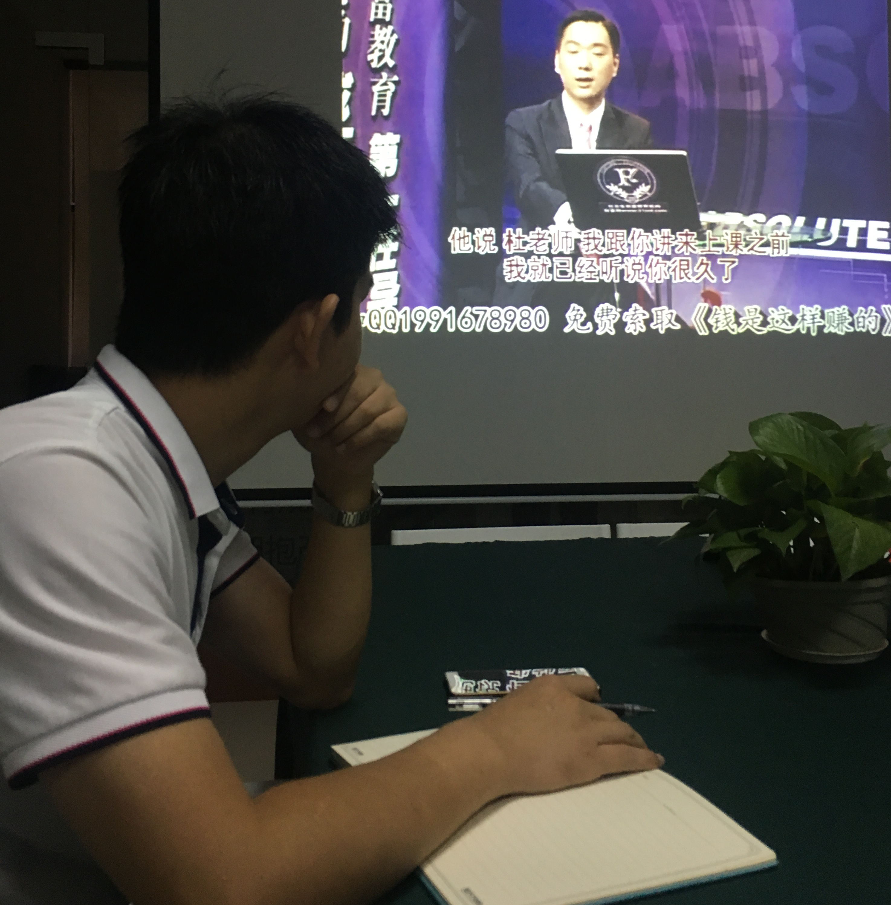 紅瓜子早課堂第67期學(xué)習(xí)-怕自己？別怕自己！