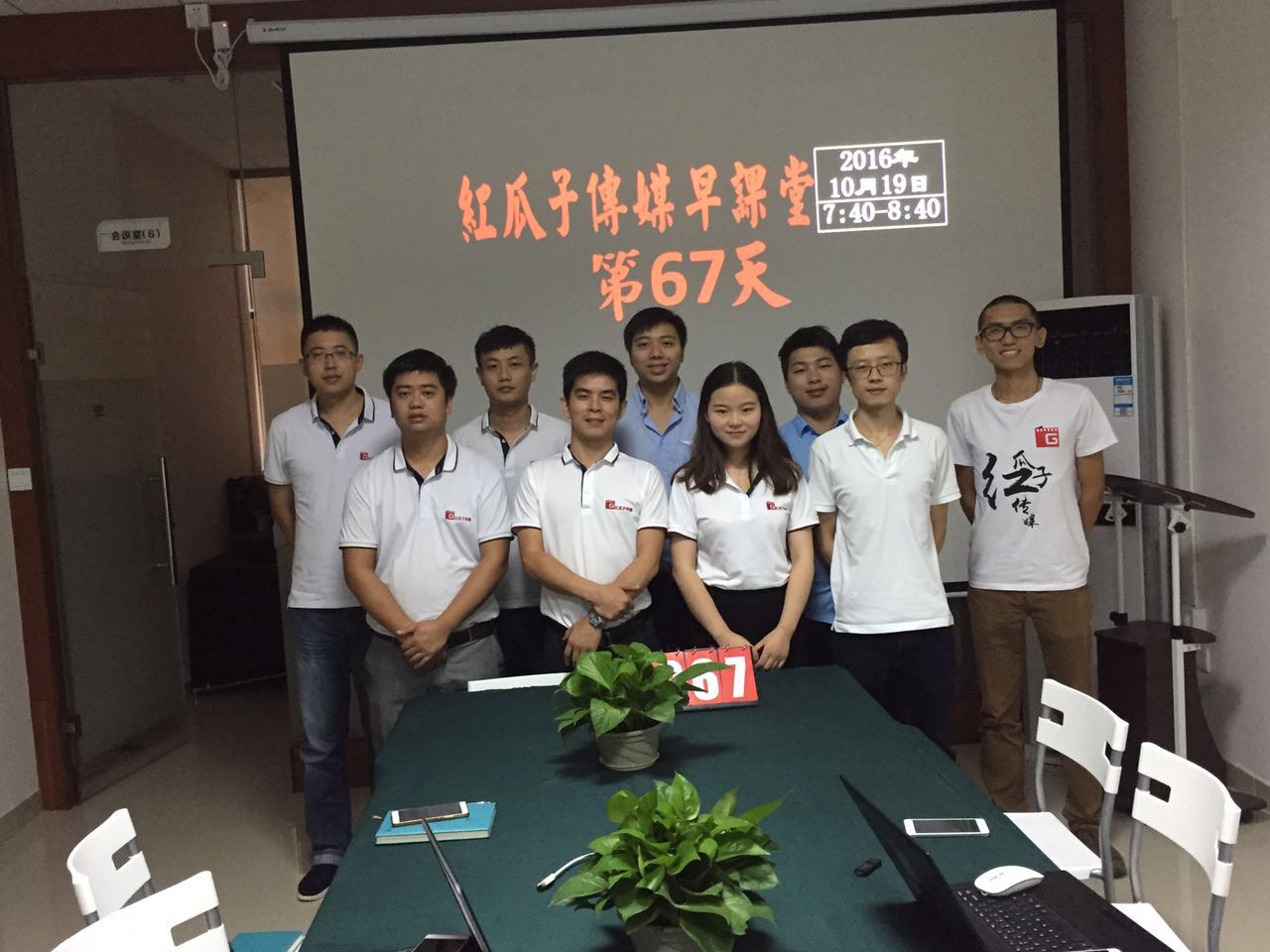 紅瓜子早課堂第67期學(xué)習(xí)-怕自己？別怕自己！