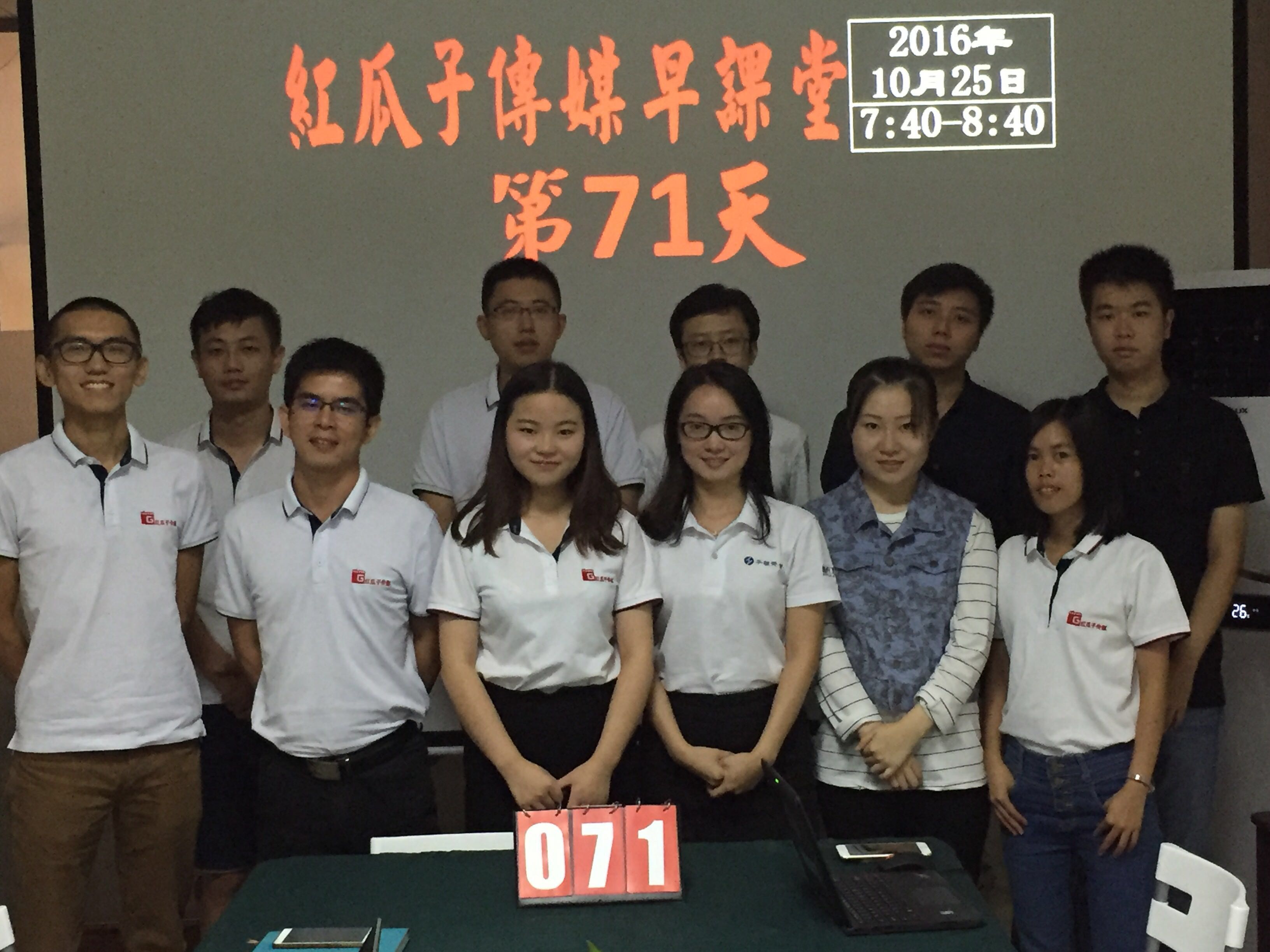 71次瓜瓜早課堂-“傳”字如何讓人才多起來(lái) 71次瓜瓜早課堂-“傳”字如何讓人才多起來(lái)