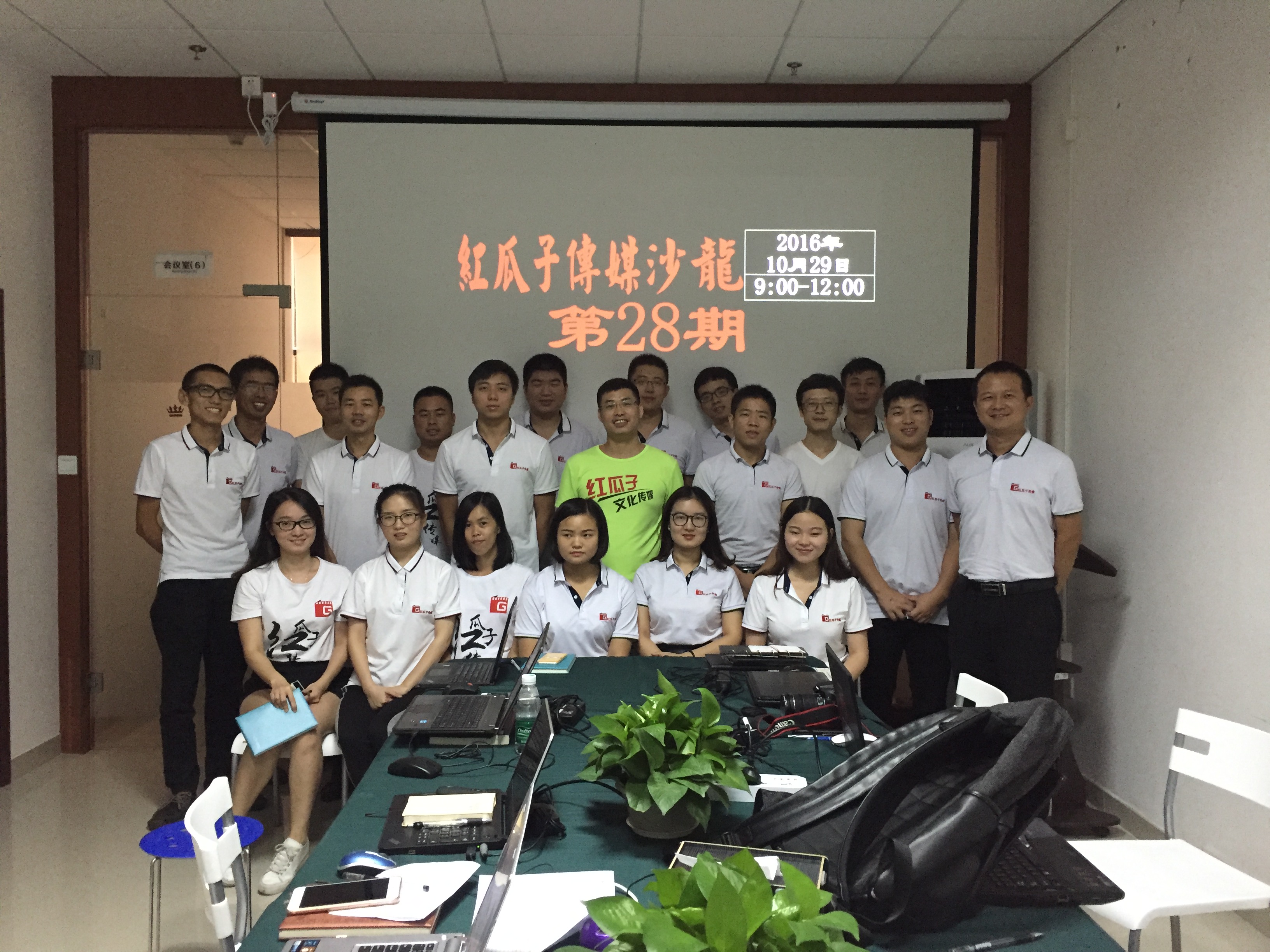 10月的積累，11月的光芒，迎著朝陽，紅瓜子，走你！