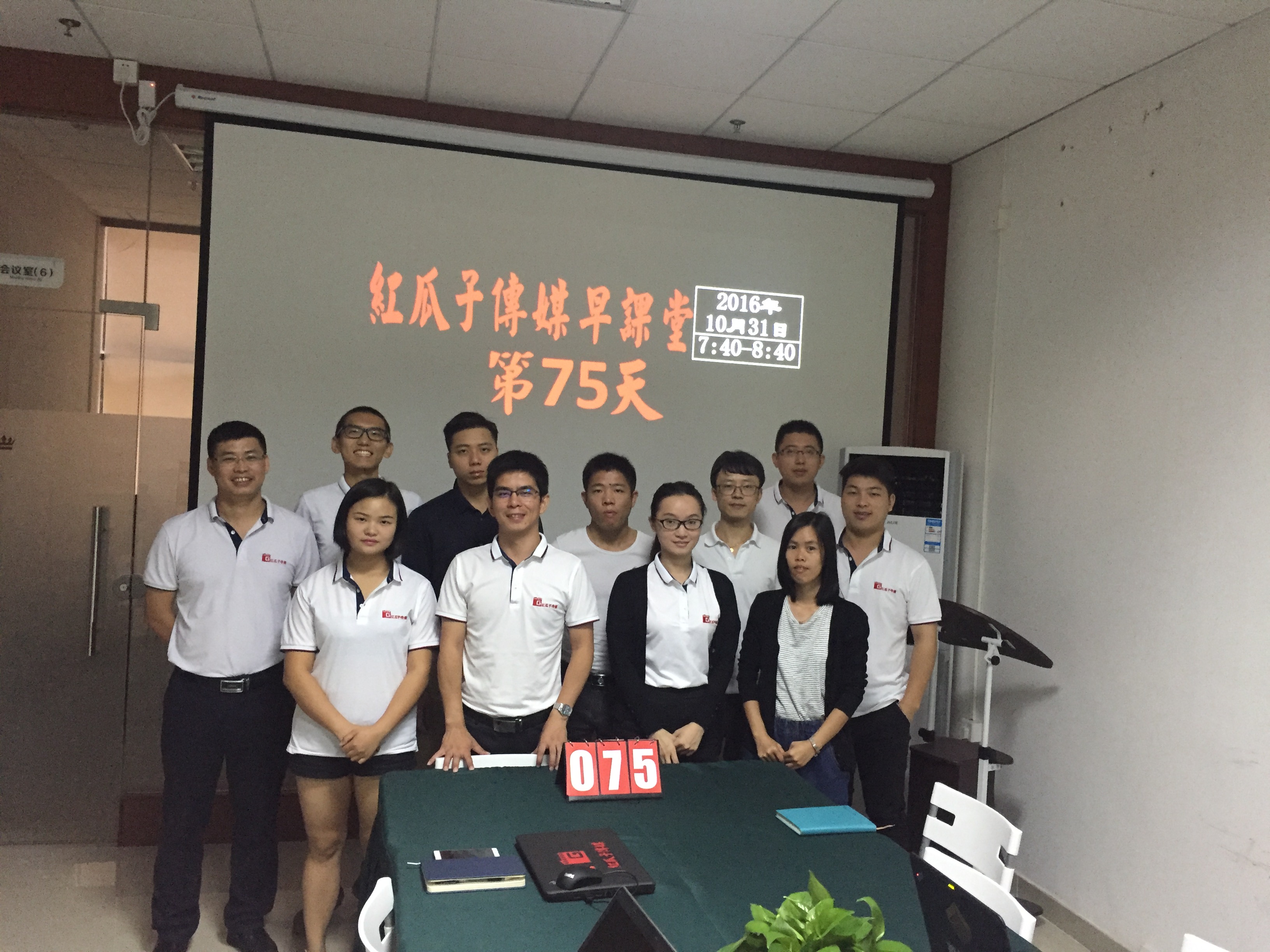 10月的積累，11月的光芒，迎著朝陽，紅瓜子，走你！