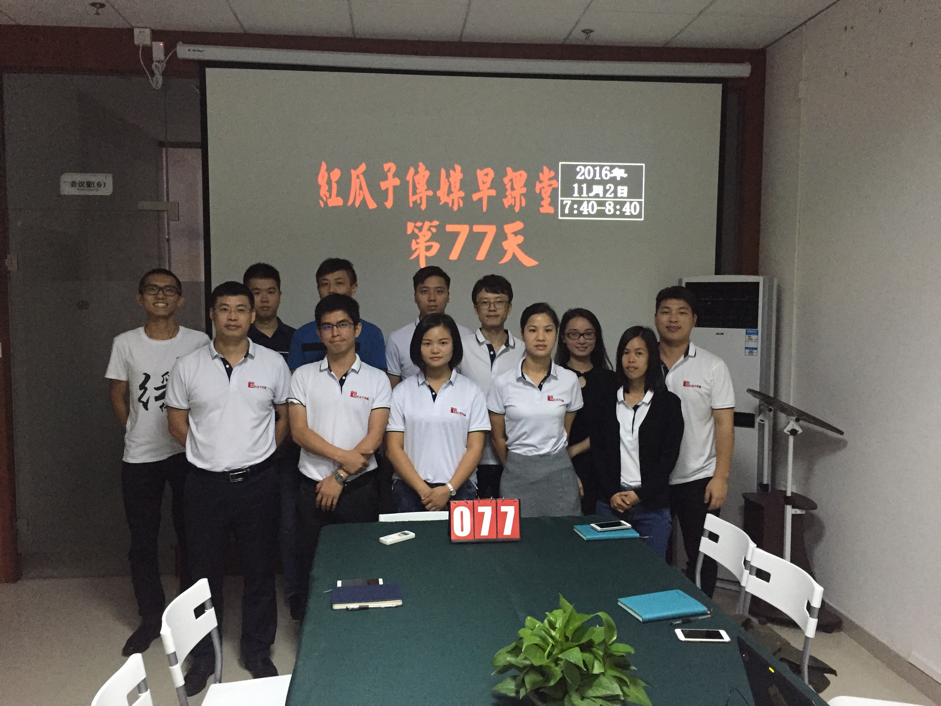 80次堅持只是開始，800次堅持方能成功