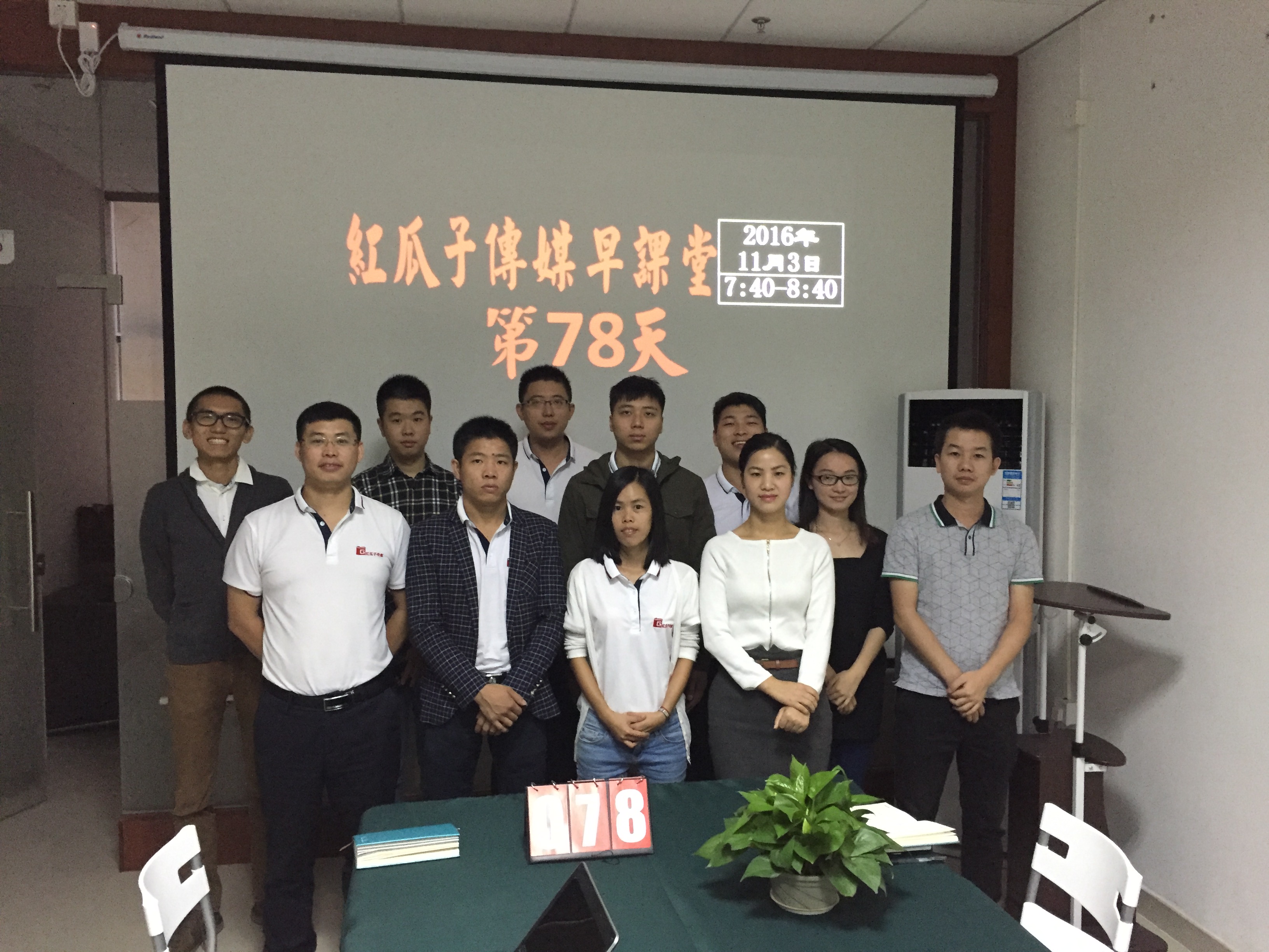 80次堅持只是開始，800次堅持方能成功