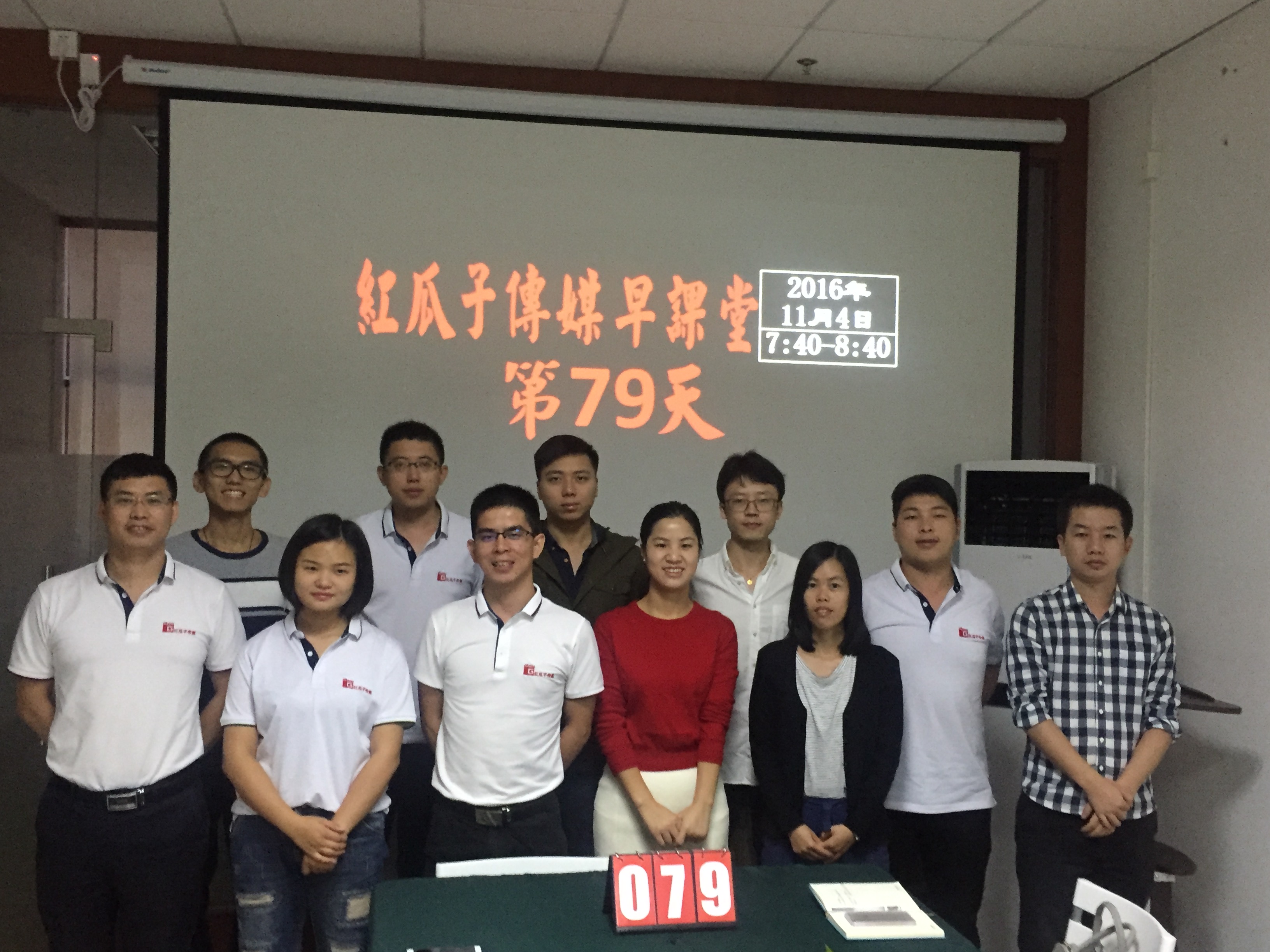 80次堅持只是開始，800次堅持方能成功