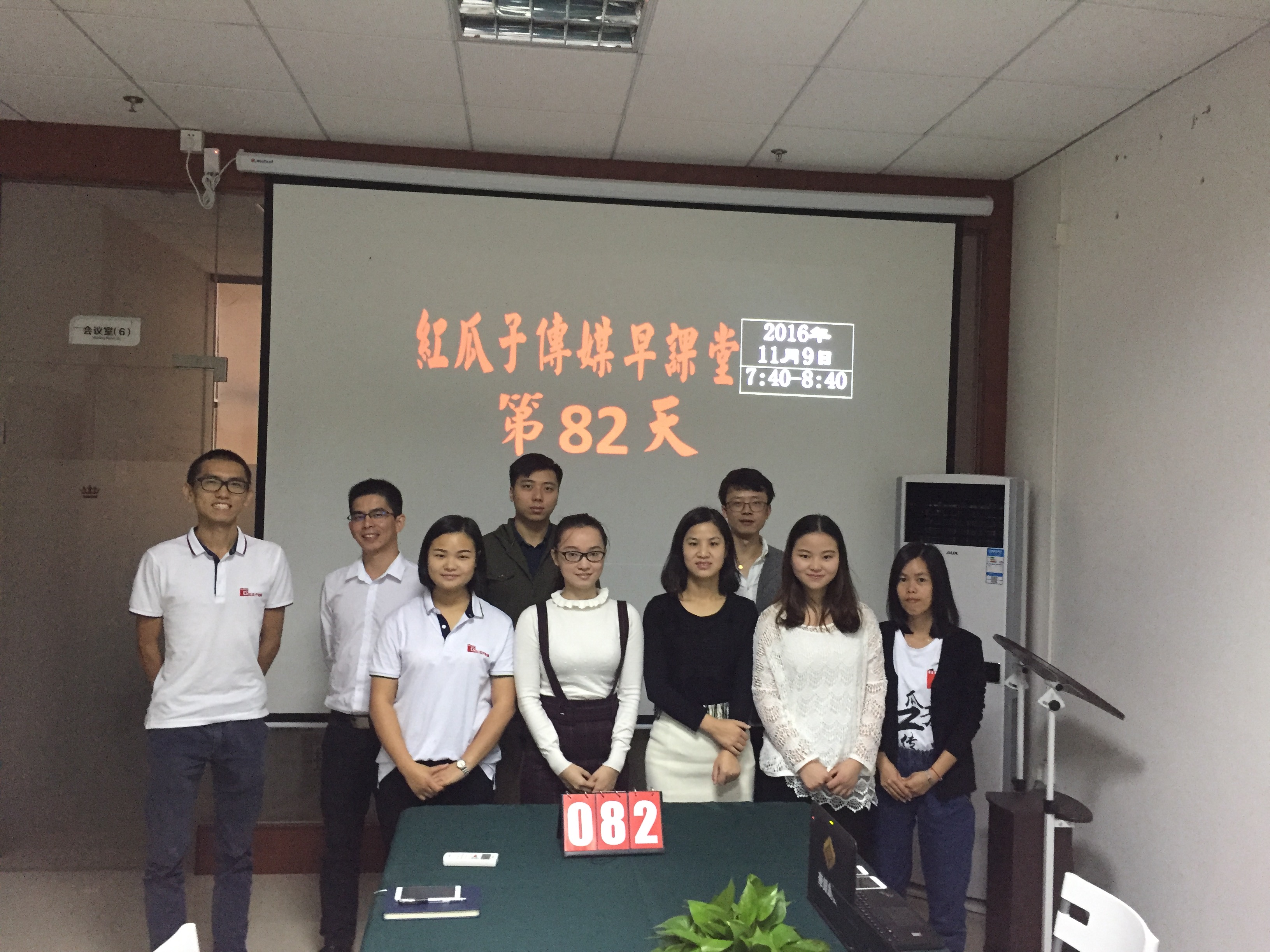 88紅瓜子，紅瓜子發(fā)發(fā)！