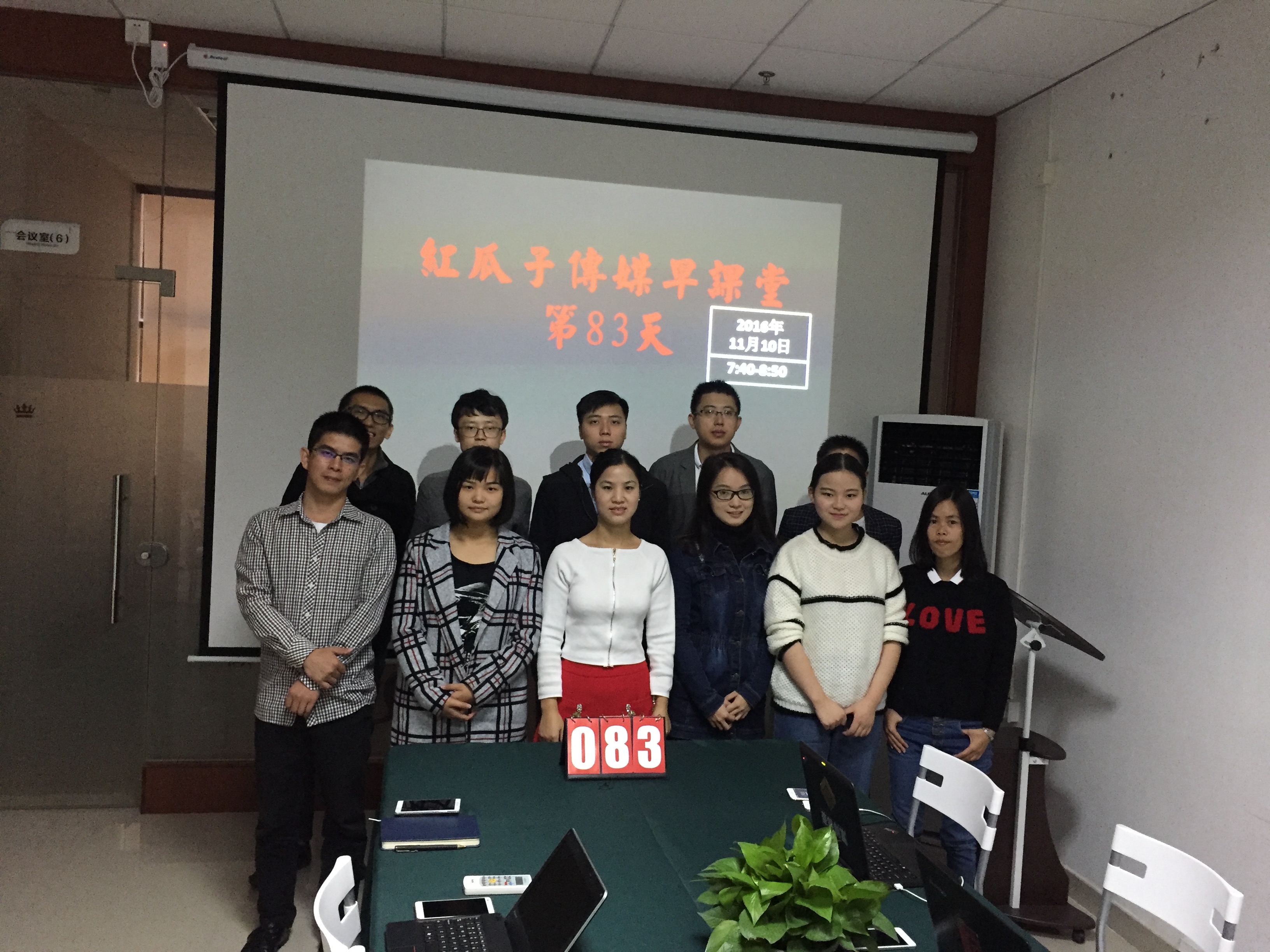 88紅瓜子，紅瓜子發(fā)發(fā)！