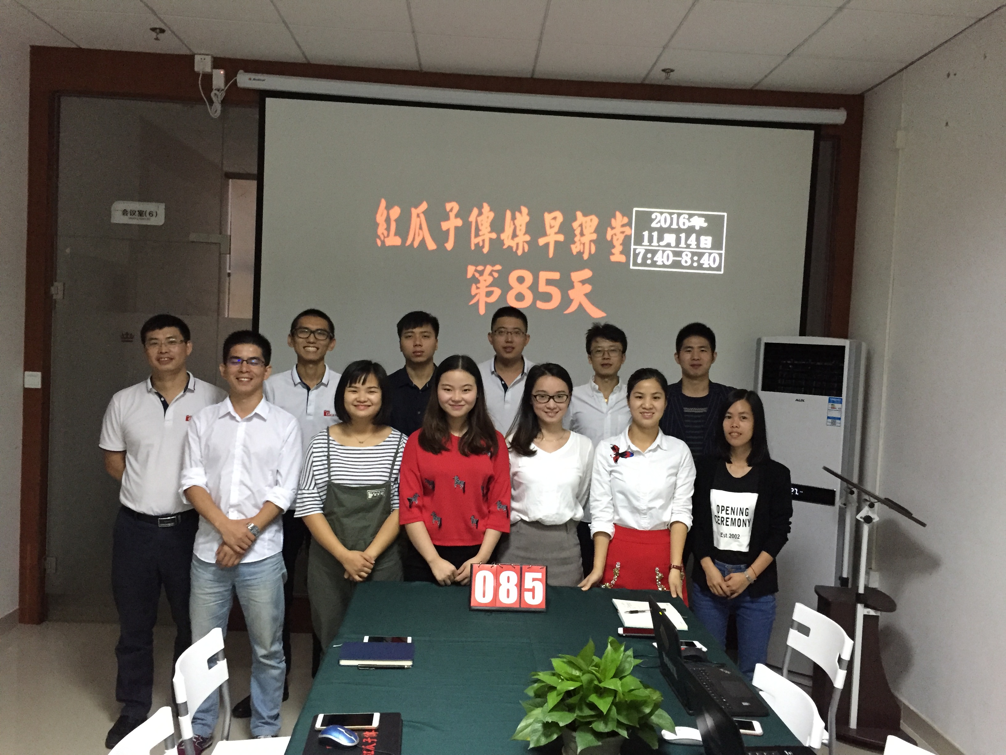 88紅瓜子，紅瓜子發(fā)發(fā)！