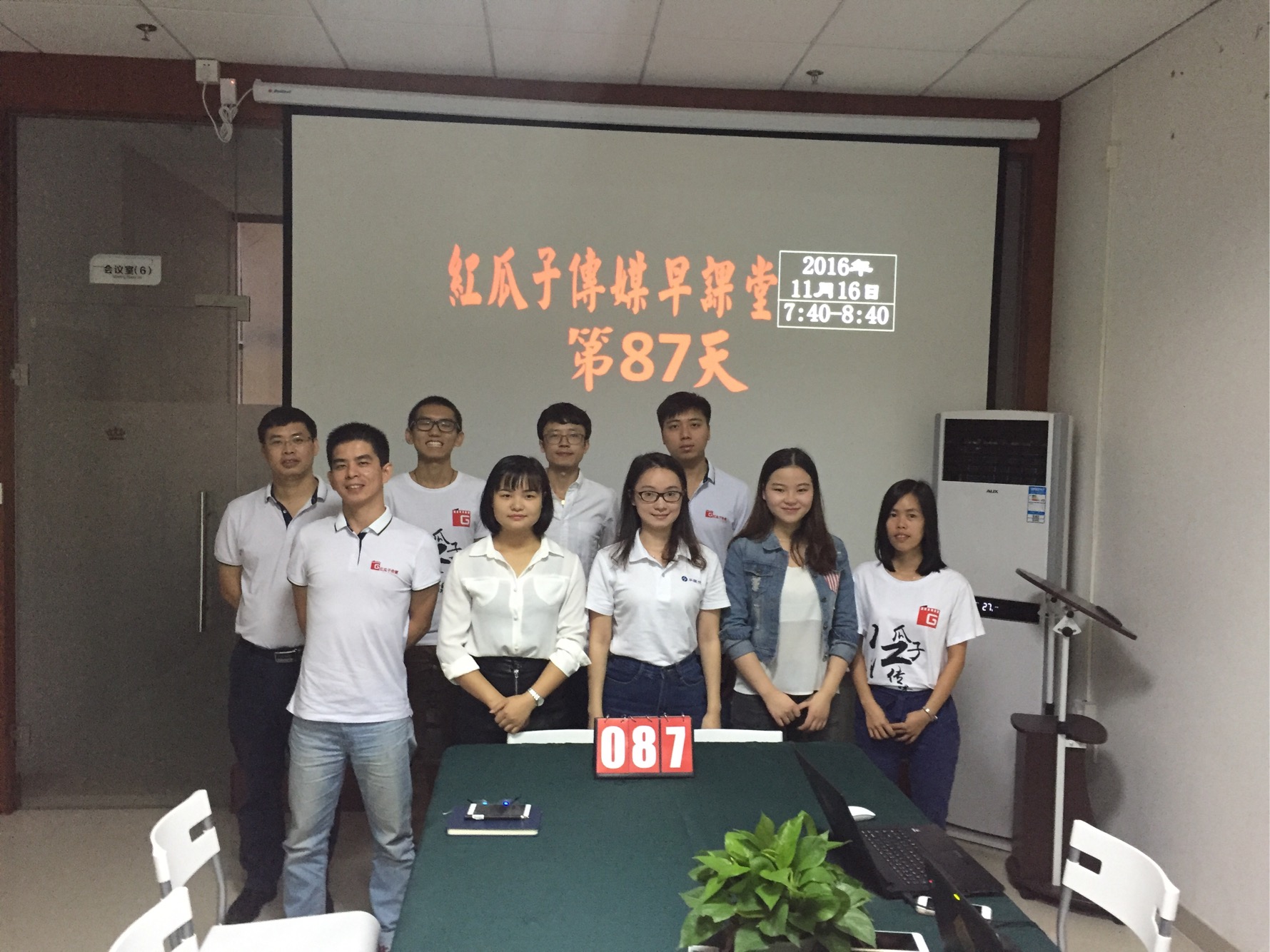 88紅瓜子，紅瓜子發(fā)發(fā)！