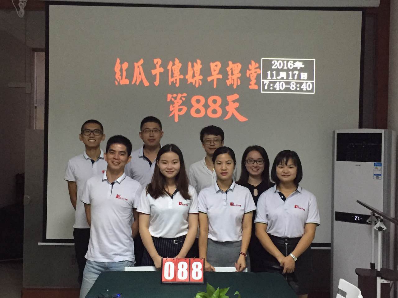 88紅瓜子，紅瓜子發(fā)發(fā)！