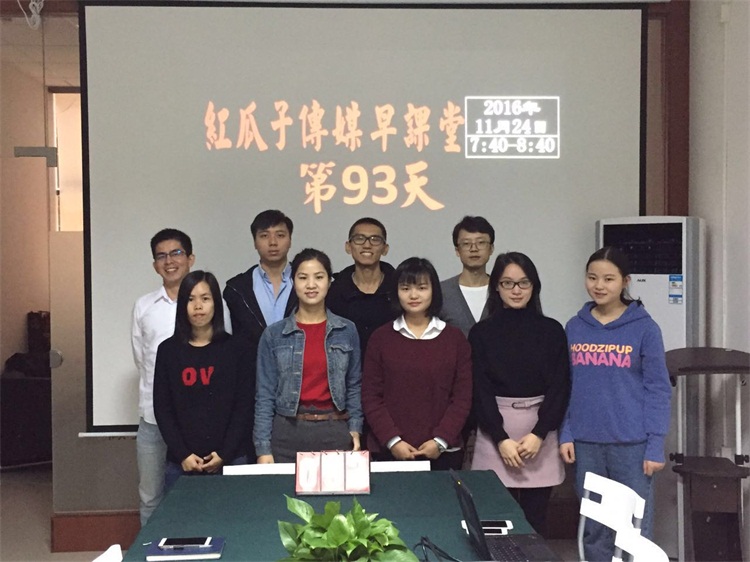 瓜瓜早課堂第93天-堅持不乏味 瓜瓜早課堂第93天-堅持不乏味