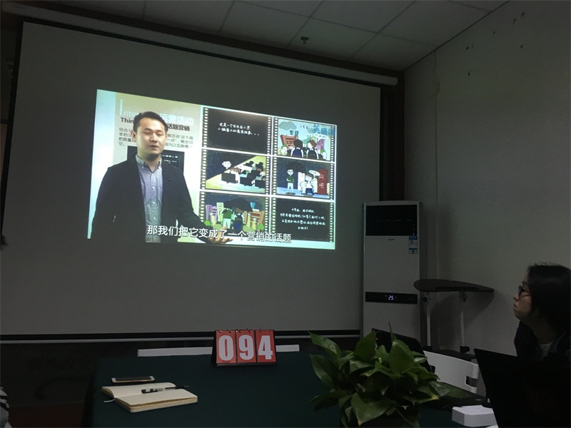 紅瓜子早課堂第94天-你的社交由你做主嗎？