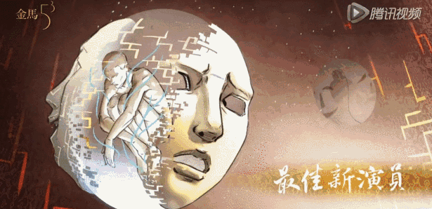 金馬獎最大話題不是女主角，是動畫廣告片制作