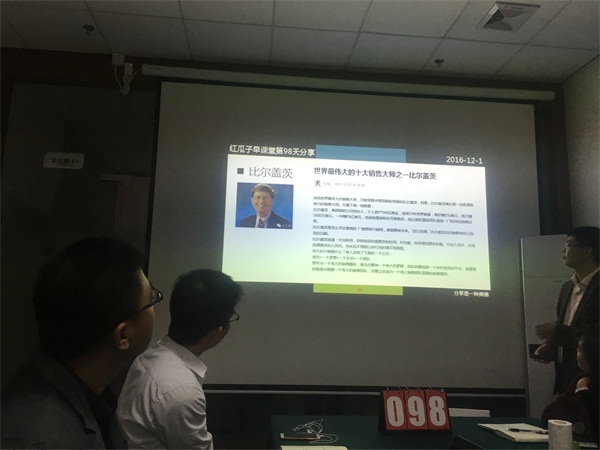 瓜瓜早課堂-98days,很慢，又很快