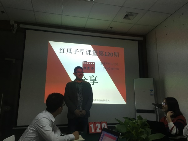 瓜瓜早課堂(120)-千金 瓜瓜早課堂(120)-千金