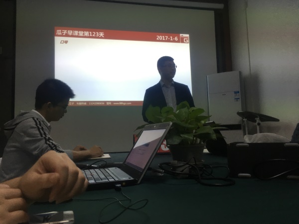 瓜瓜早課堂(123)-堅持不懈，按照目標(biāo)和計劃腳踏實地