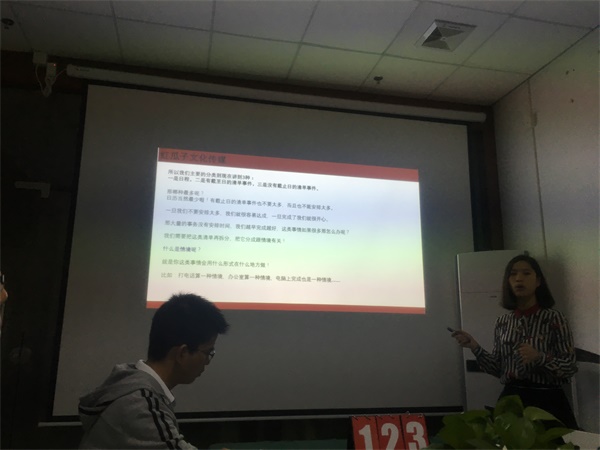 瓜瓜早課堂(123)-堅持不懈，按照目標(biāo)和計劃腳踏實地