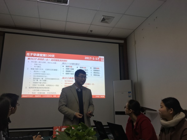 瓜瓜早課堂(130)-分享的九宮格，你愿意加入嗎？