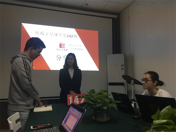 瓜瓜早課堂(142)-如何執(zhí)行現(xiàn)場問答 瓜瓜早課堂(142)-如何執(zhí)行現(xiàn)場問答