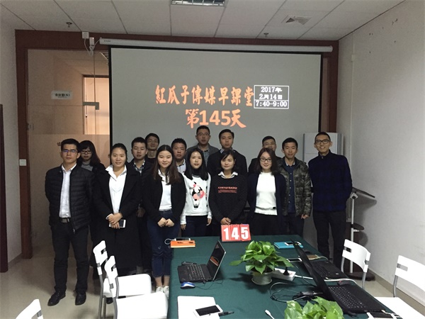 瓜瓜早課堂(145)-如何利用搜索引擎引爆自然流量 瓜瓜早課堂(145)-如何利用搜索引擎引爆自然流量