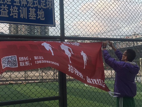 紅瓜子跑團-愛的是你的單純 紅瓜子跑團-愛的是你的單純