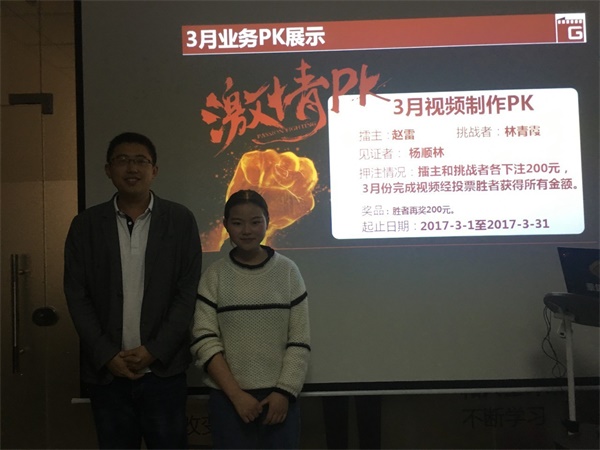 紅瓜子傳媒沙龍第45期-幸福的朝陽(yáng) 紅瓜子傳媒沙龍第45期-幸福的朝陽(yáng)