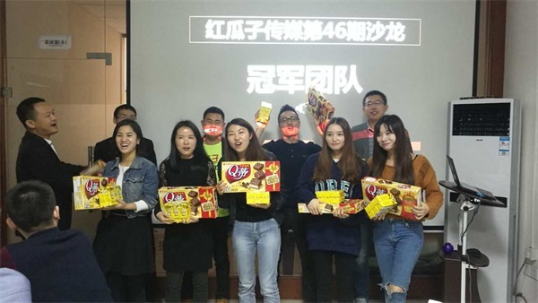 紅瓜子傳媒沙龍第46期-一千個(gè)哈姆雷特 紅瓜子傳媒沙龍第46期-一千個(gè)哈姆雷特