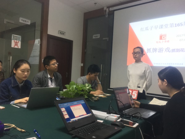 瓜瓜早課堂(165)-軟文營銷如何創(chuàng)造8億銷售-第九天 瓜瓜早課堂(165)-軟文營銷如何創(chuàng)造8億銷售-第九天