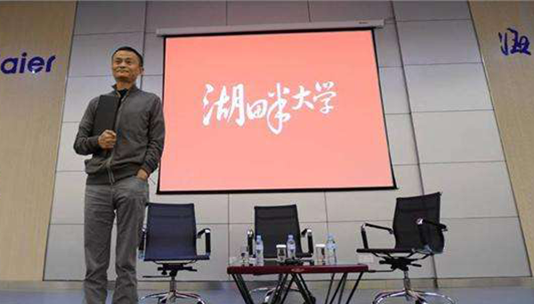 共享經(jīng)濟(jì)環(huán)境下，馬云暗言市場(chǎng)大環(huán)境，資源整合成為必然