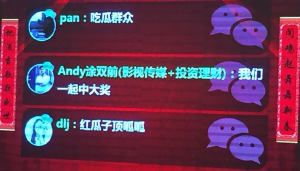 共享經(jīng)濟(jì)環(huán)境下，馬云暗言市場(chǎng)大環(huán)境，資源整合成為必然