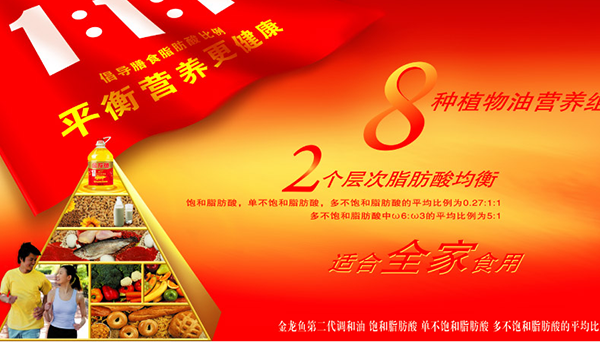 金龍魚奠定行業(yè)第一，源于這支定位精準的產(chǎn)品廣告片