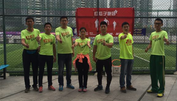 紅瓜子跑團(tuán)62期-朋友，你快樂嗎？