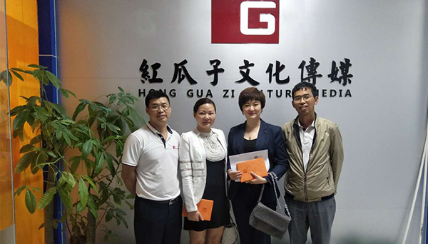 能參與到紅瓜子傳媒的活動，是今天最開心的事