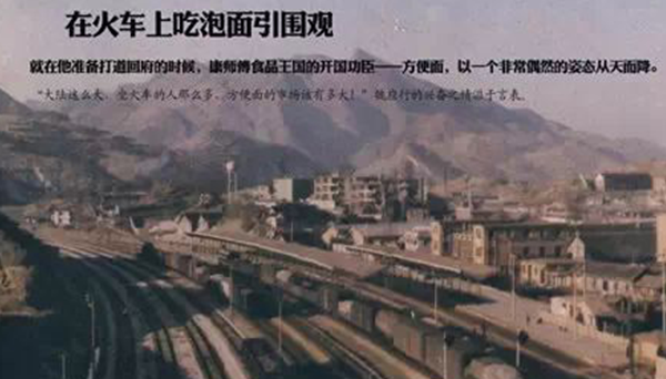 劉備救場系列，演繹產(chǎn)品營銷推廣當(dāng)代隆中對