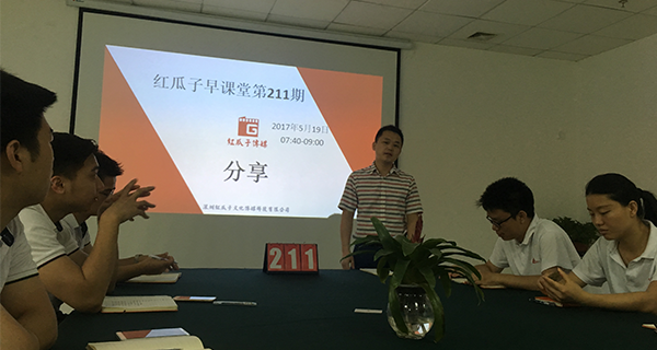 瓜瓜早課堂(211)-放棄211大學(xué)，你就能是喬布斯？