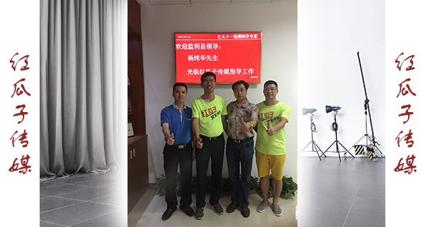 楊縣長(zhǎng)的演講：一起奉獻(xiàn)、學(xué)習(xí)，無(wú)悔一場(chǎng)生命最壯麗的事業(yè)！