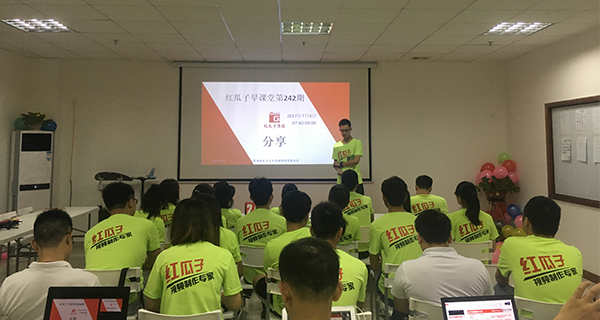 紅瓜子_視頻制作專家瓜瓜早課堂(242)-對牛彈琴，不是牛的錯(cuò)！