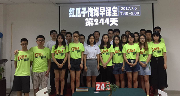 紅瓜子_瓜瓜早課堂(244)-團(tuán)隊(duì)還在解答三M定律嗎？