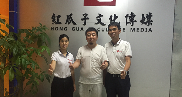 與紅瓜子合作很愉快，專業(yè)負(fù)責(zé)有保障